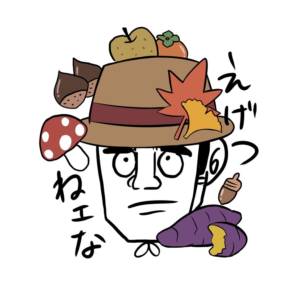 ぜん