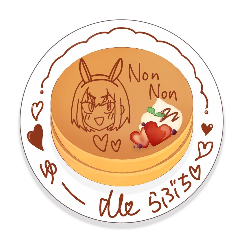 のんのん