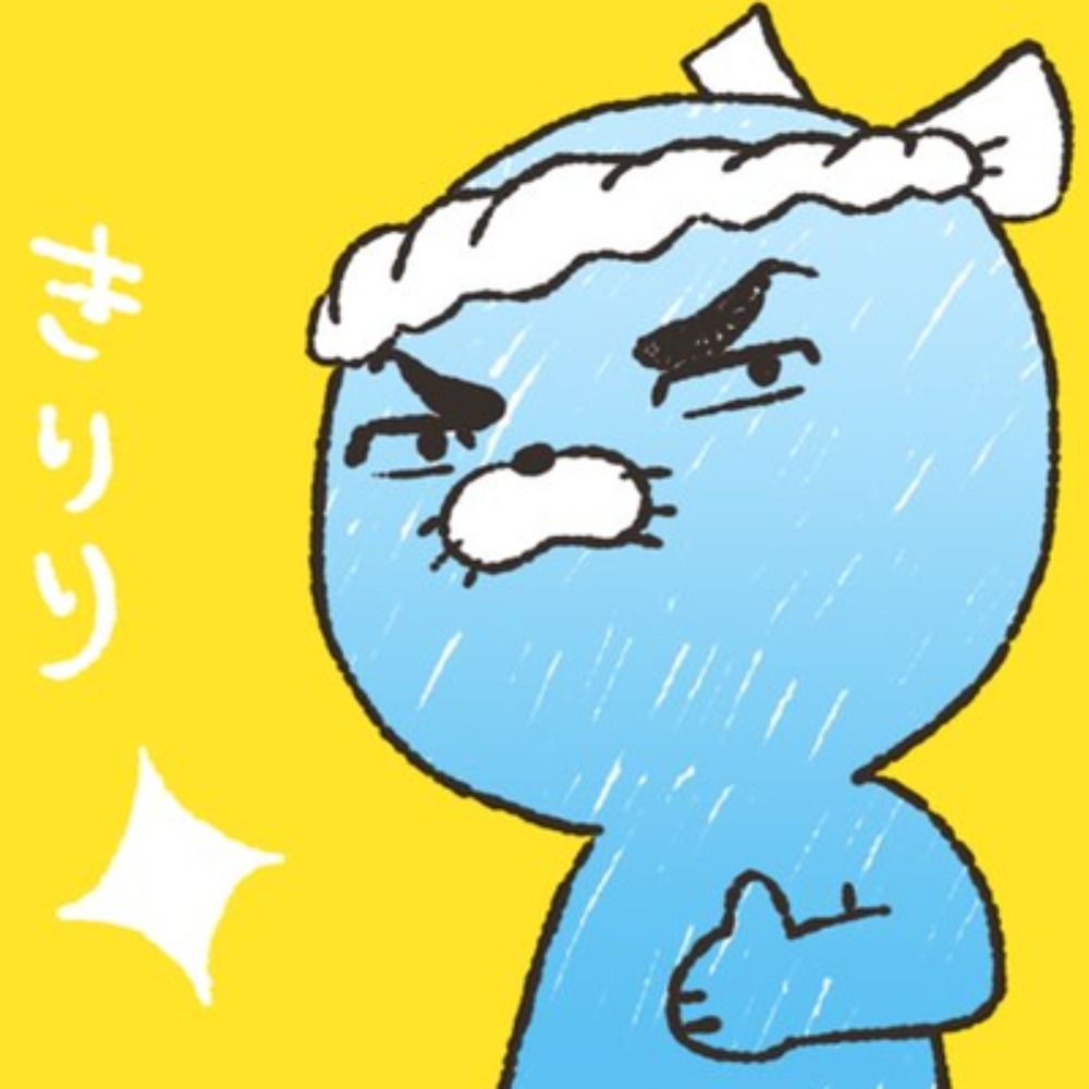 ぴーすん
