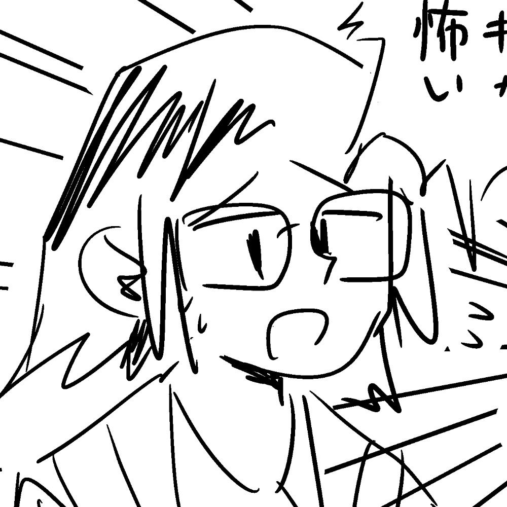 さばしめ
