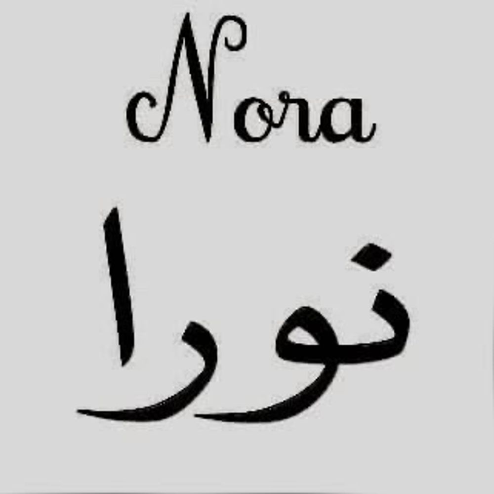 Nora OUALLA
