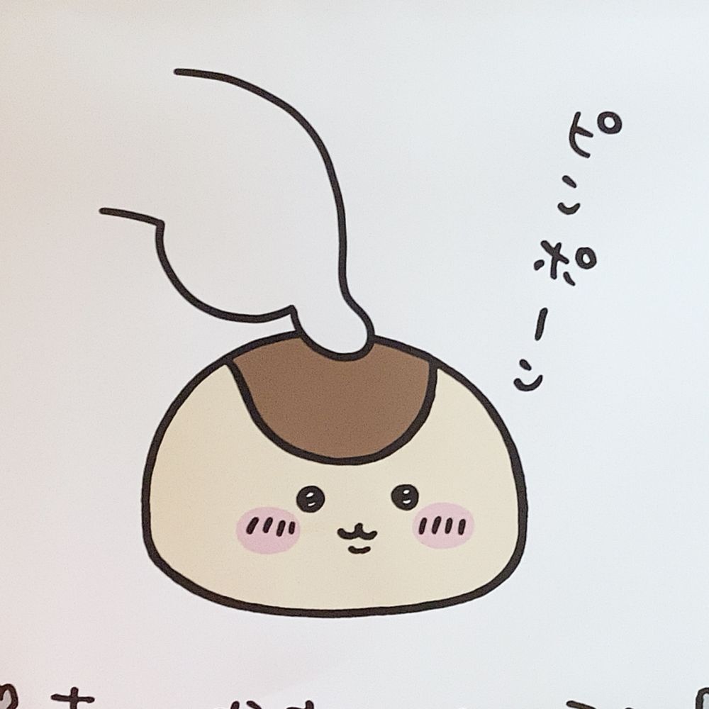 ソラ