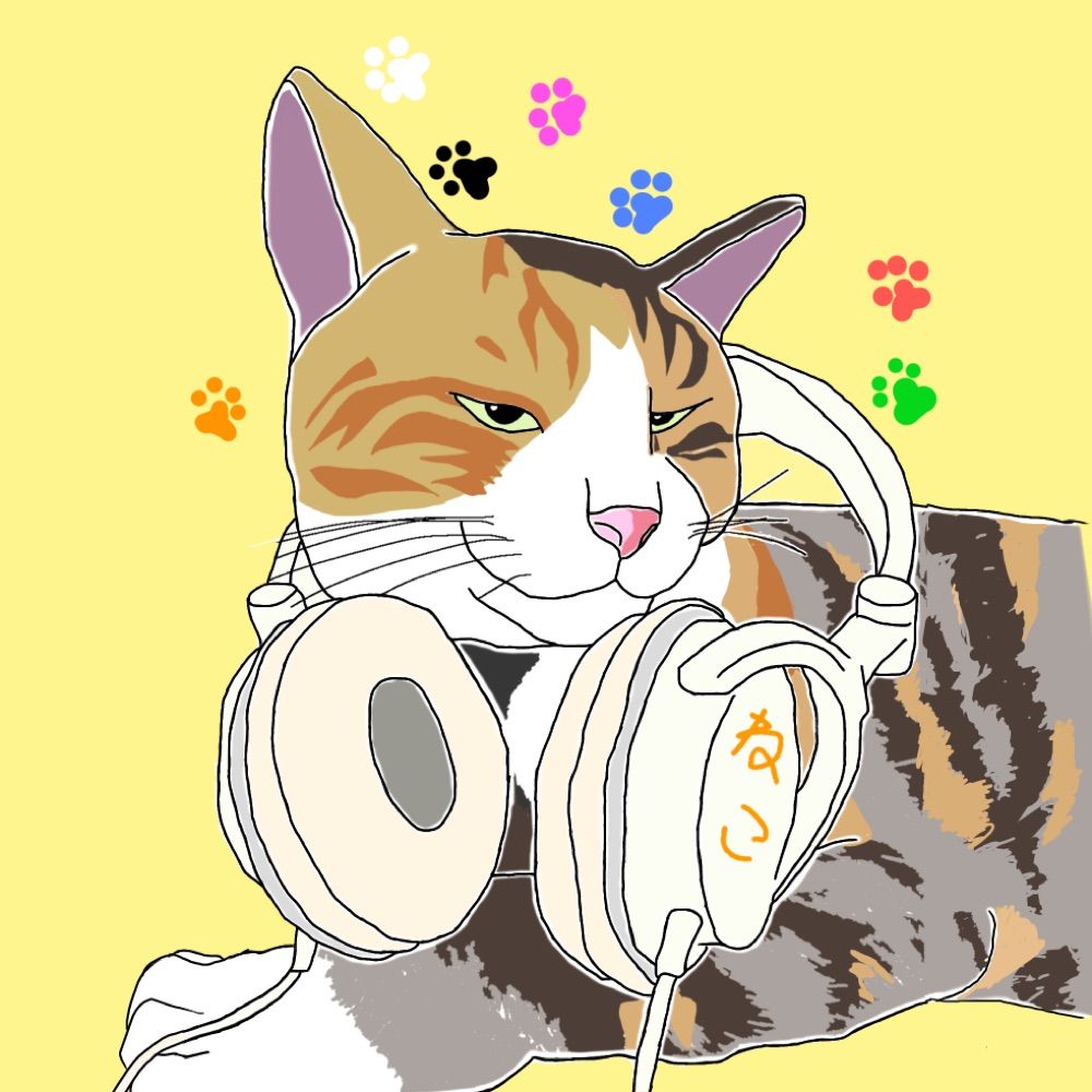 ねこ
