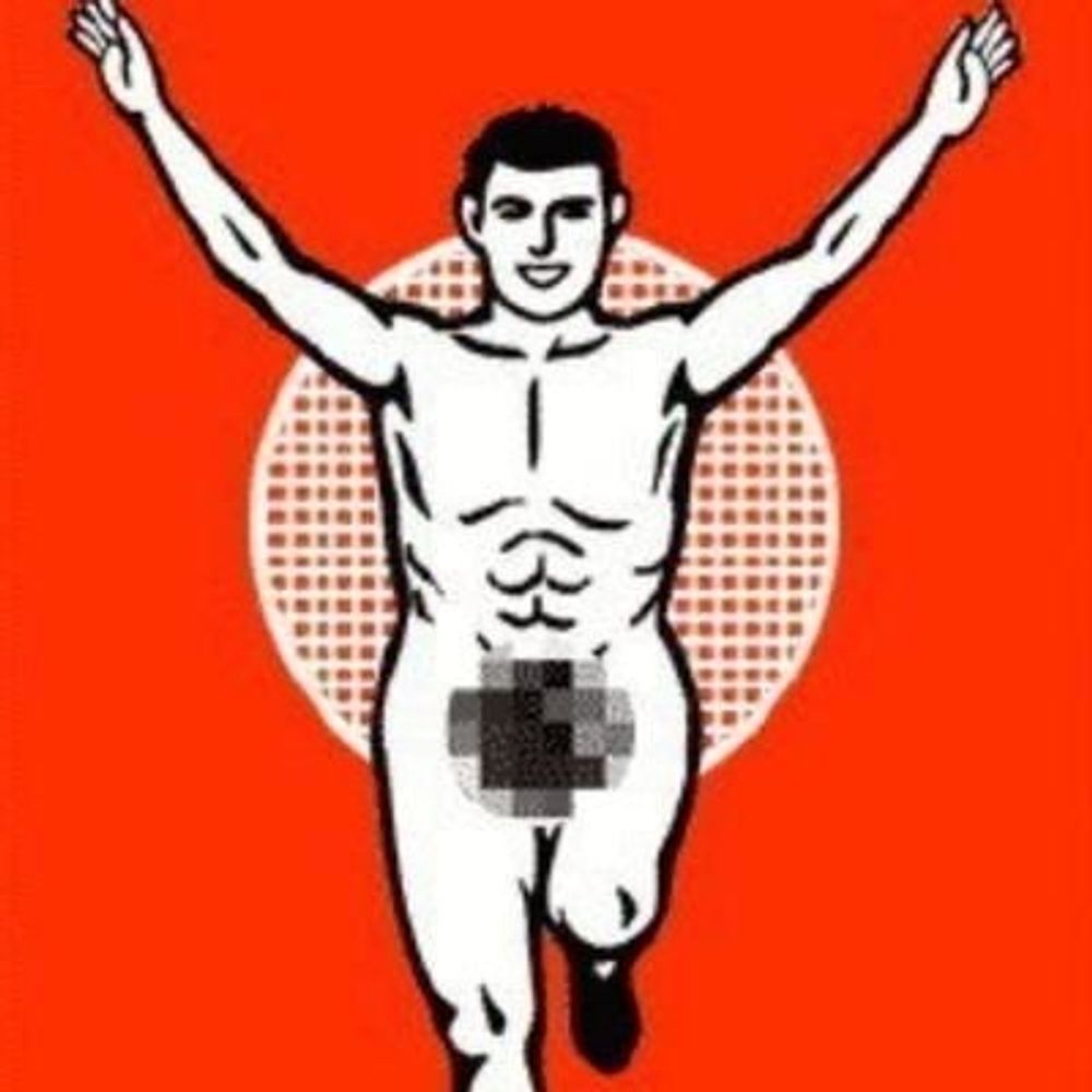 てんげるまん