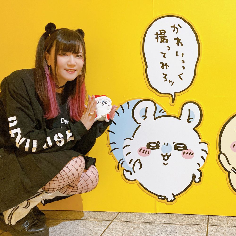 みか