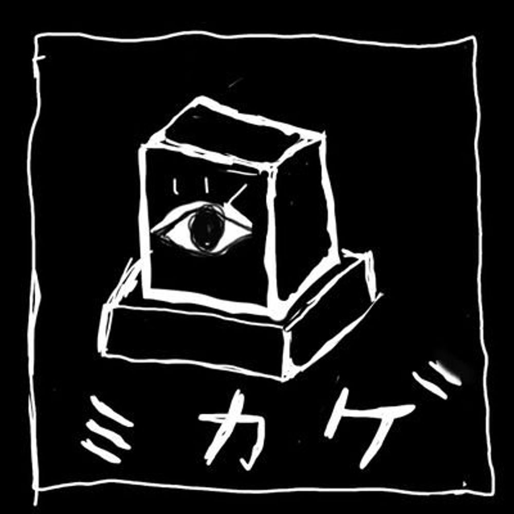 黒檀屋御影石  