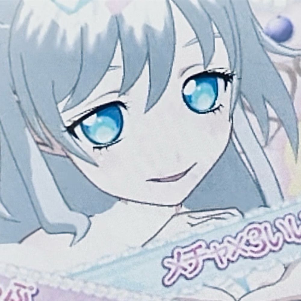 にだ