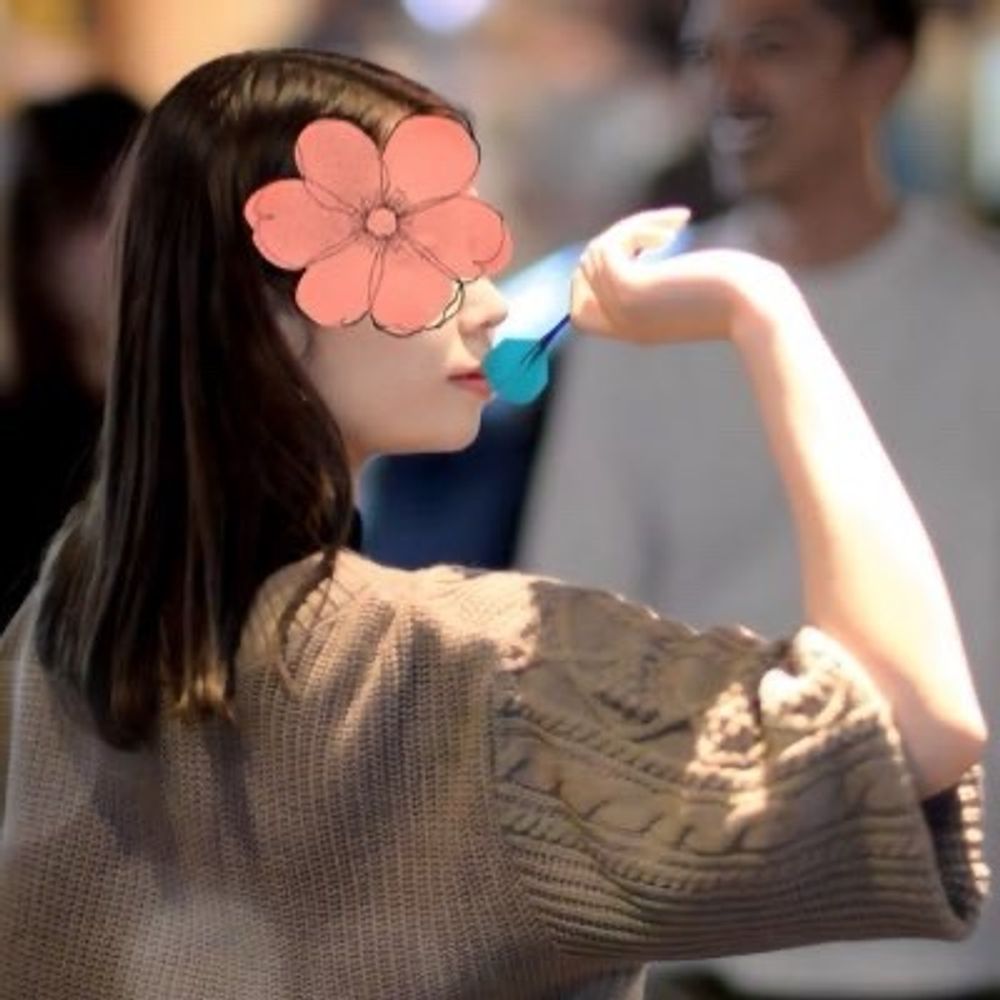 こに