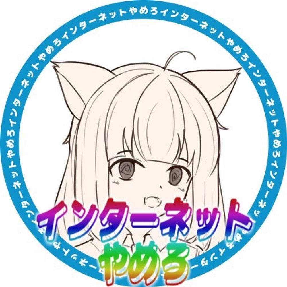 あおけん