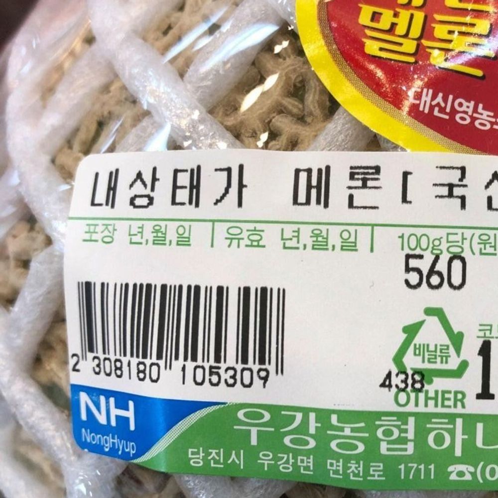 장조림
