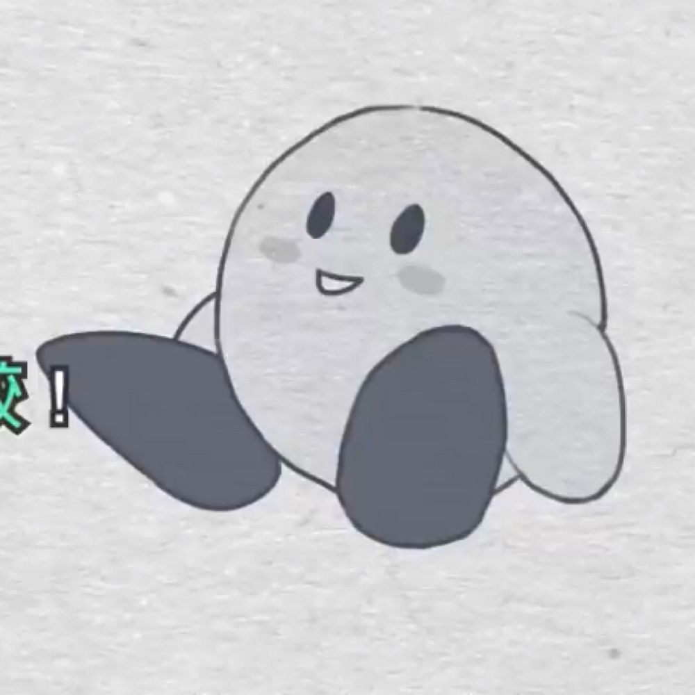 阿楞