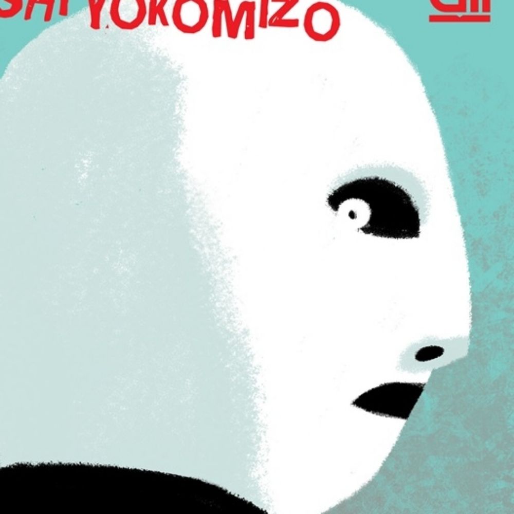 南泊田2024