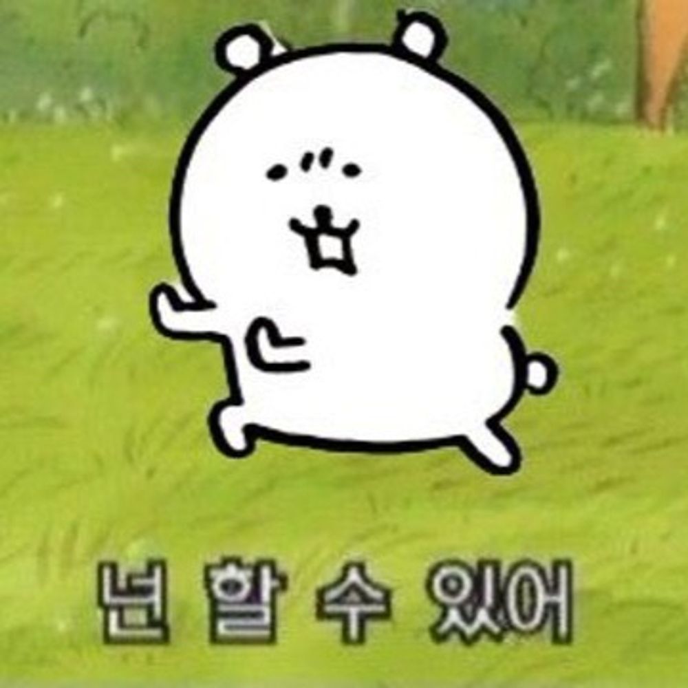 블루스카이의 쑤젭
