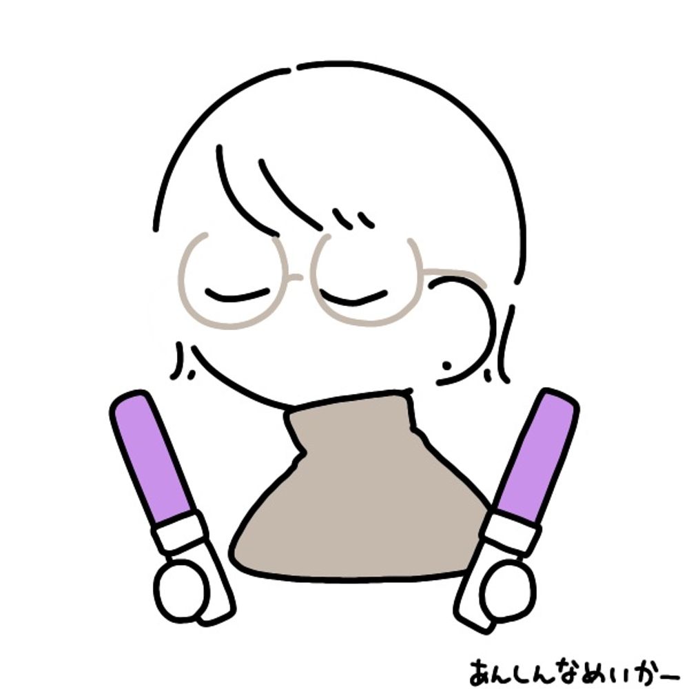 なべお