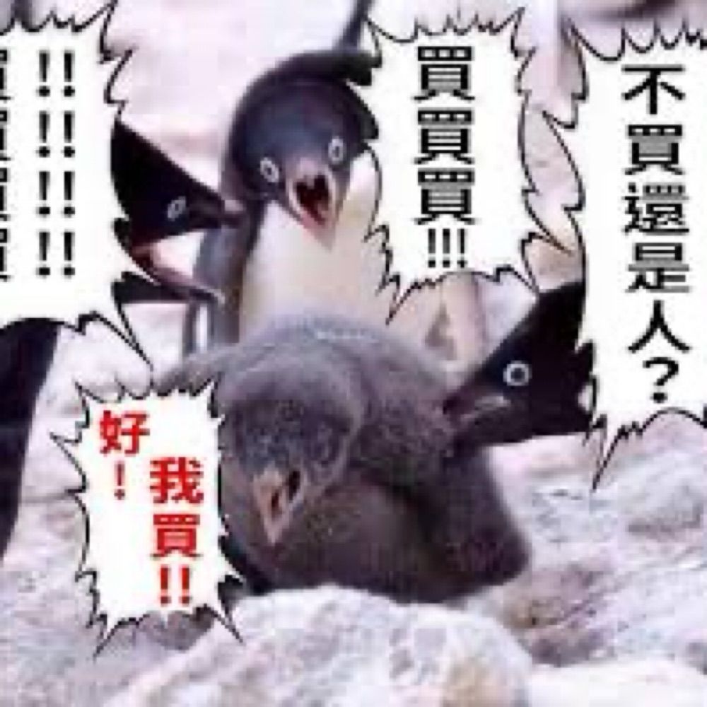 爪哇