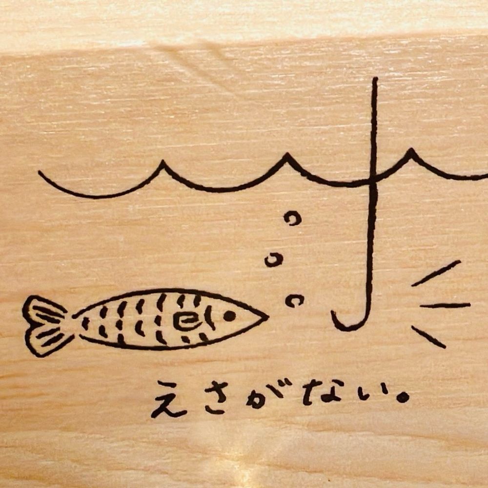 🐟
