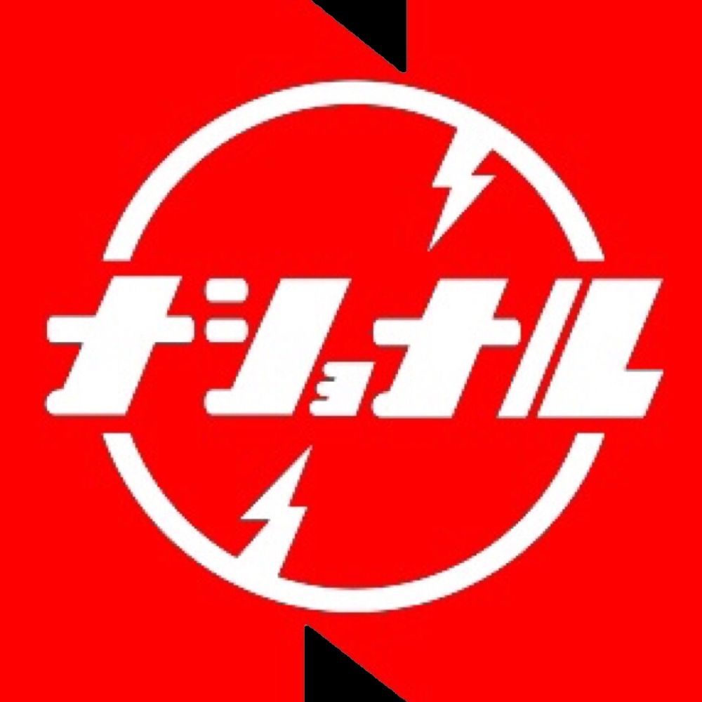 しろー