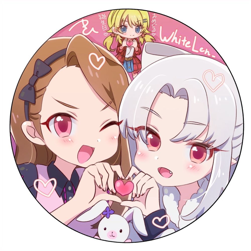 ホワイトレン