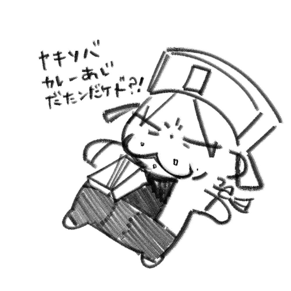 冷臓食