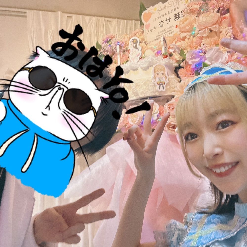 デュミ
