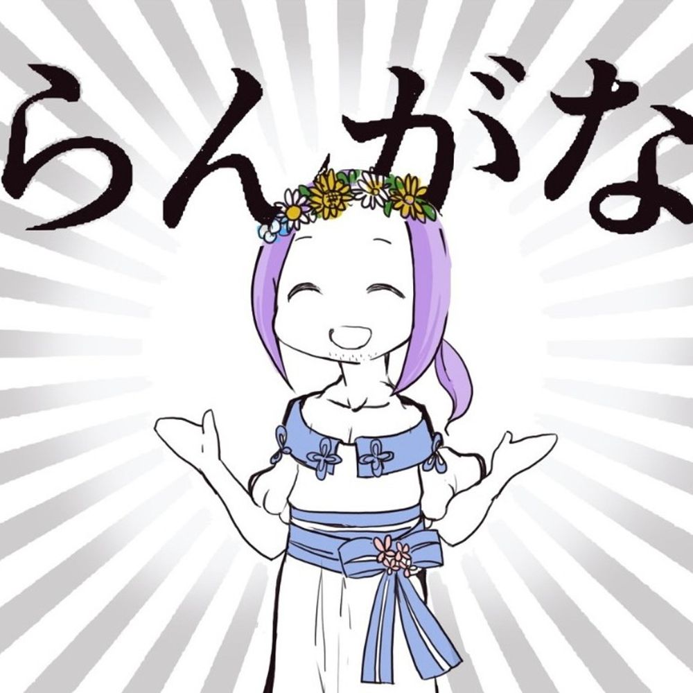 おみこ