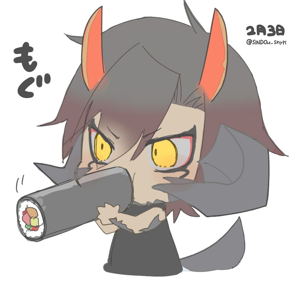 しんどう🜸