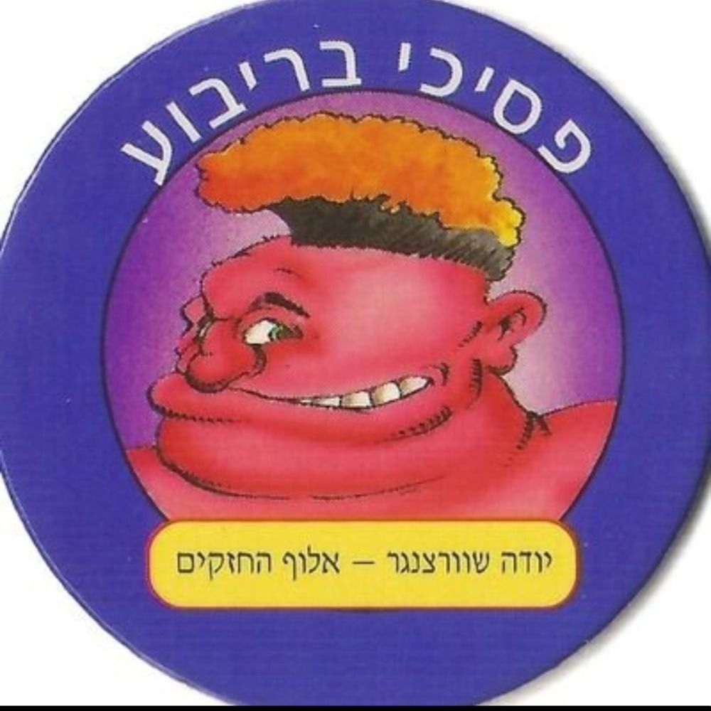 רובו-טבנקין סטאן אקאונט