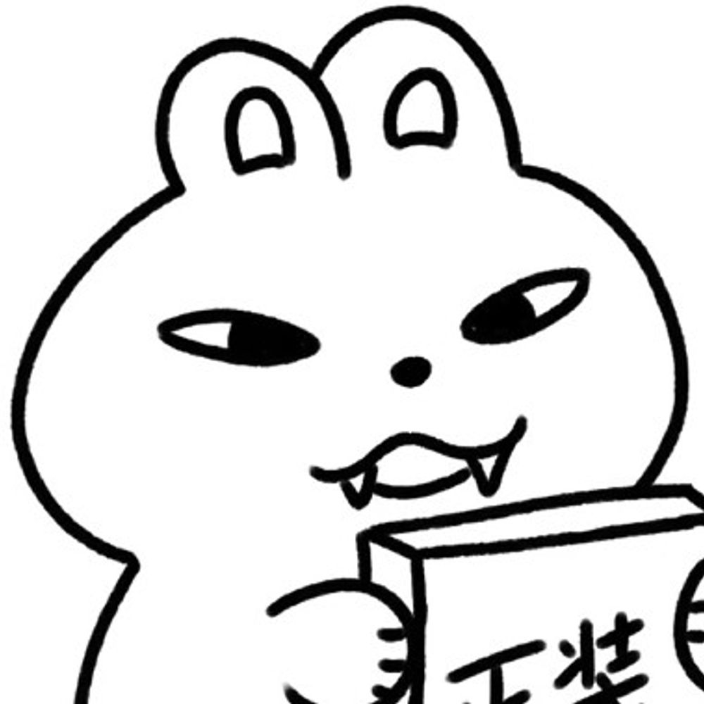 铁齿铜牙大白兔