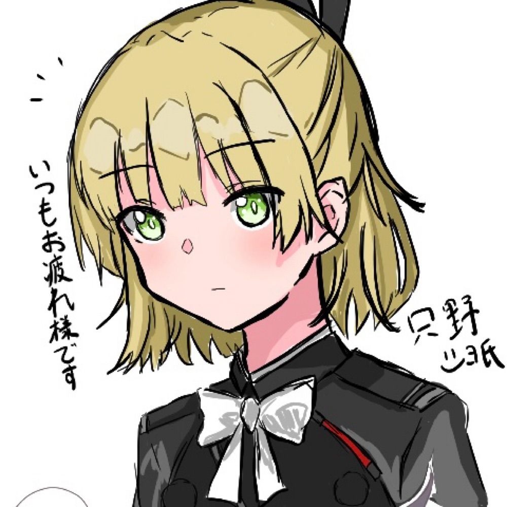 只野ツヨ氏