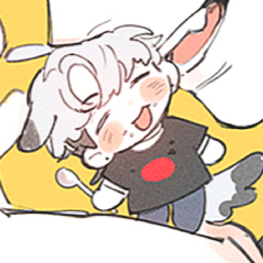 너떼