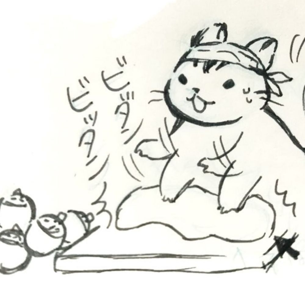 すおう