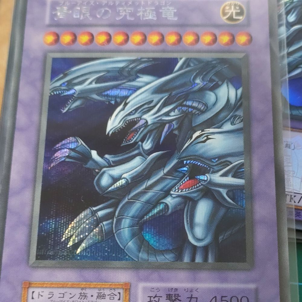 Eeeee