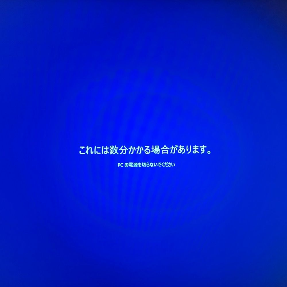 累