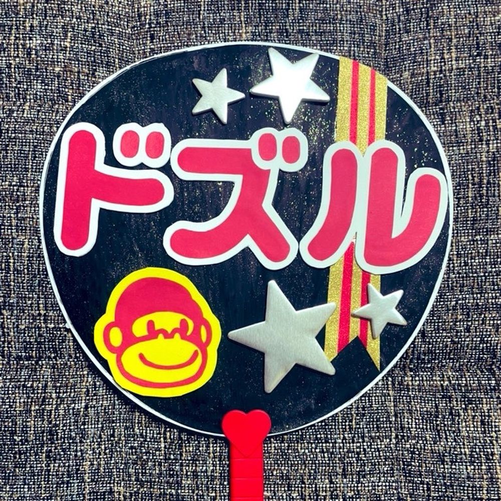 はるはらは