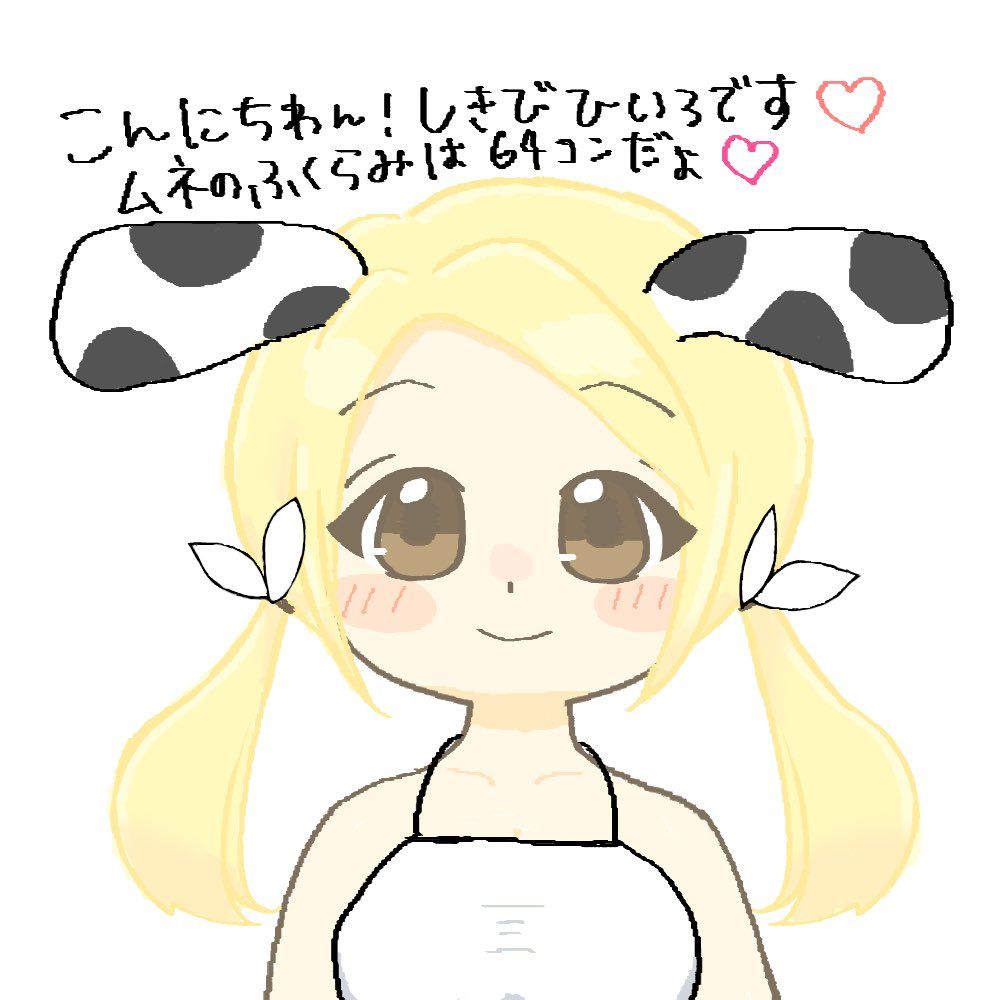四季日緋色