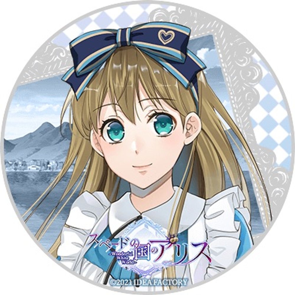 繭