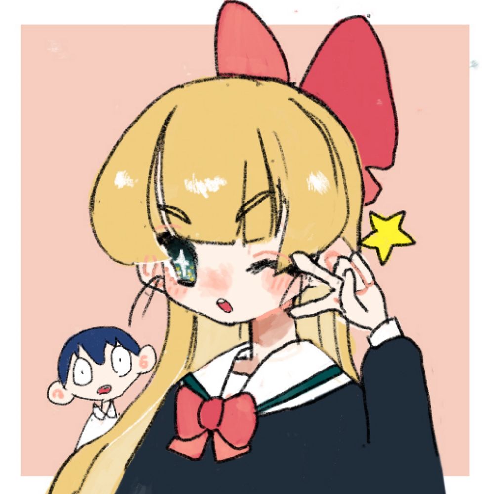 べる