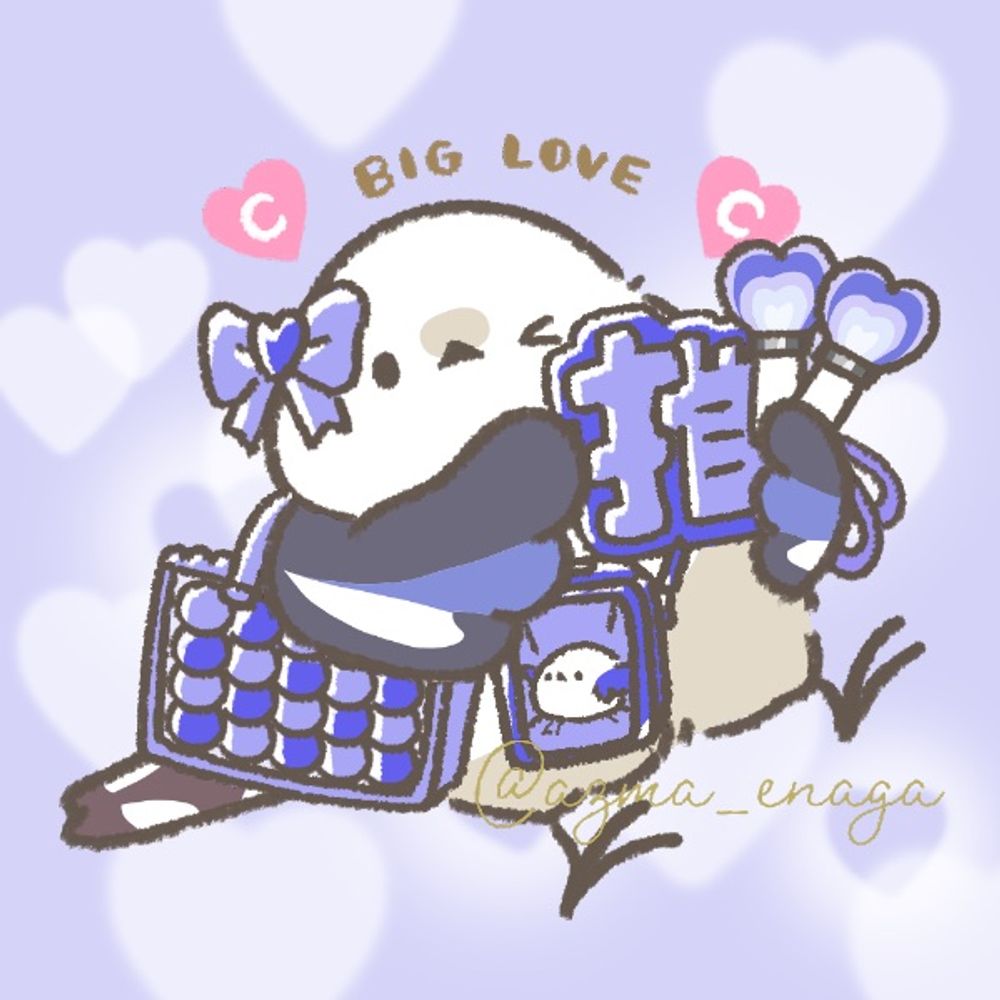 こえだ