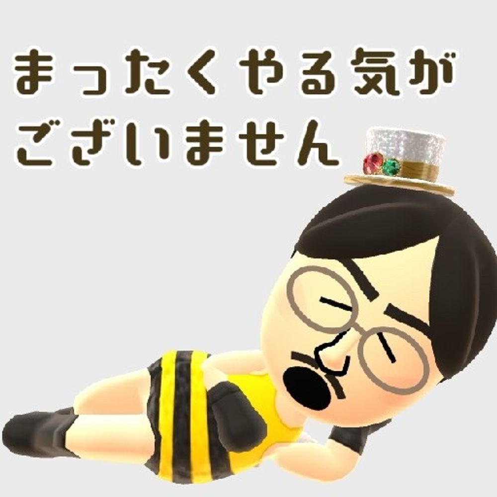 らいむ