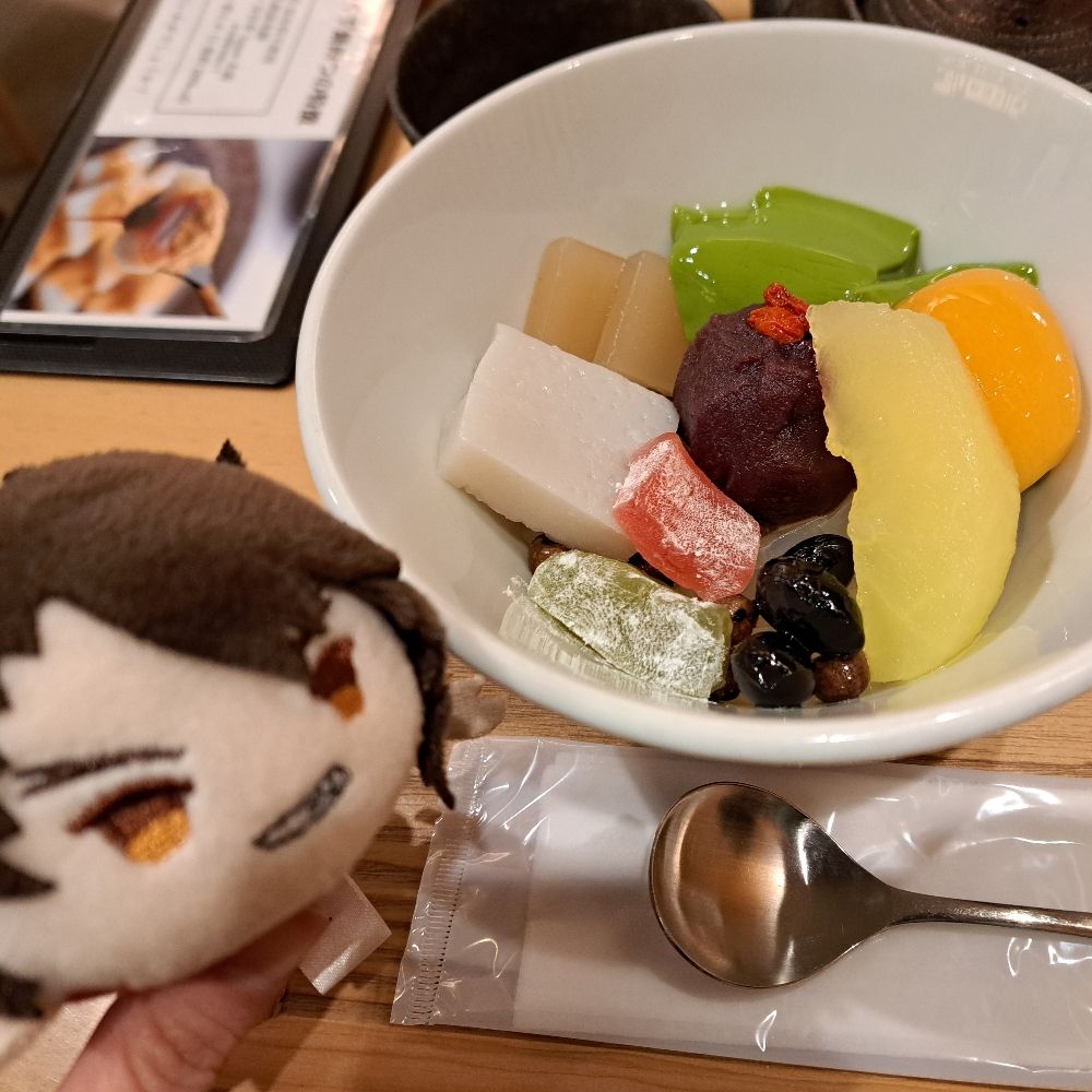 無(むー)