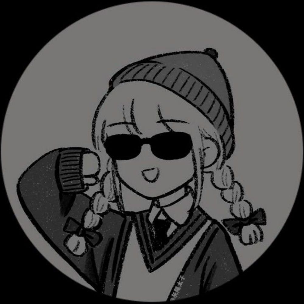 るな