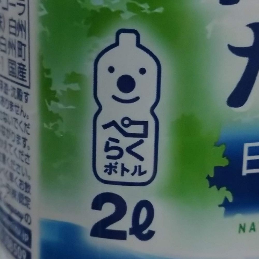 migihidari