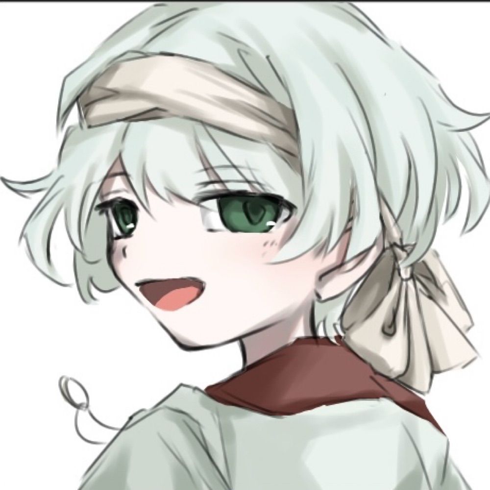 ただけ。