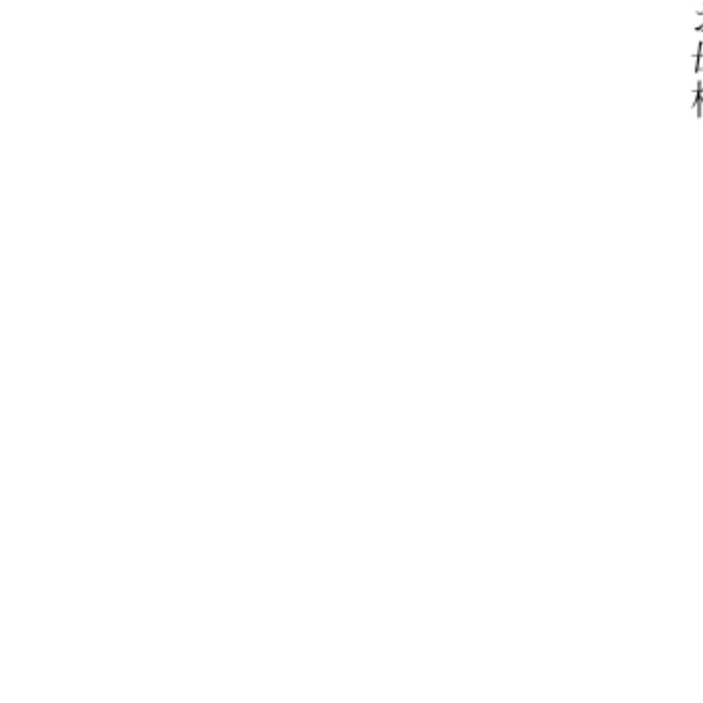 宵-yoi