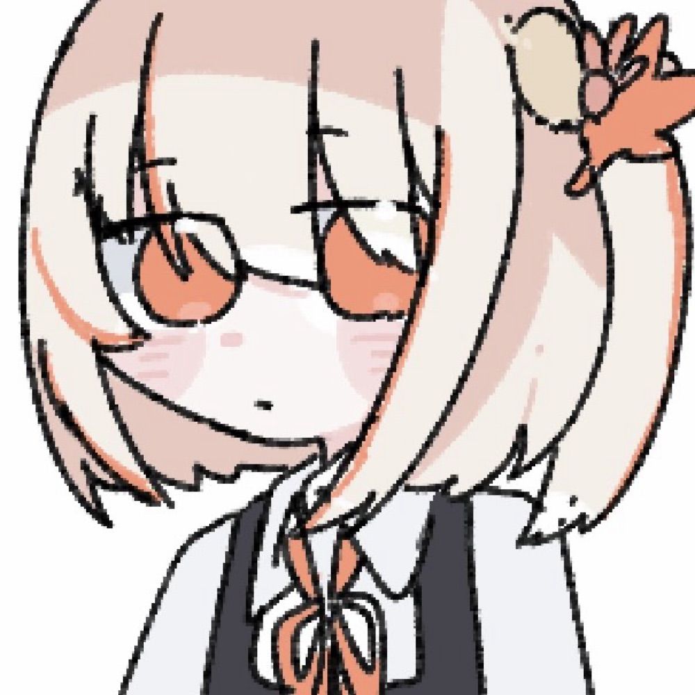 えびなくれは