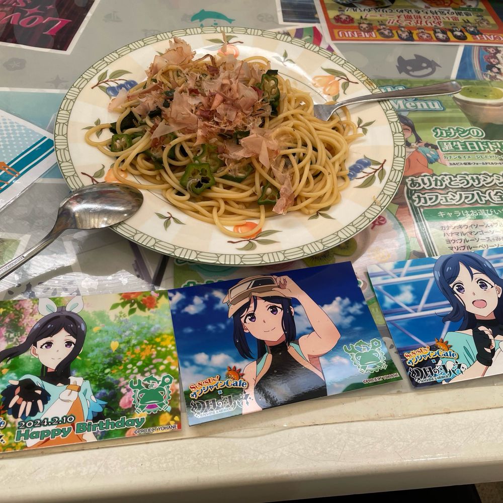 インドラ橋@dc5