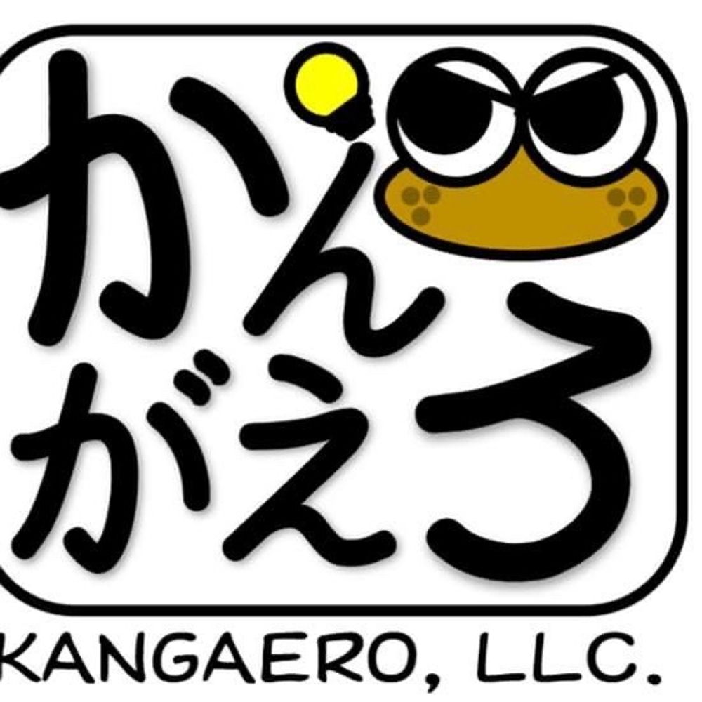 Kangaeru