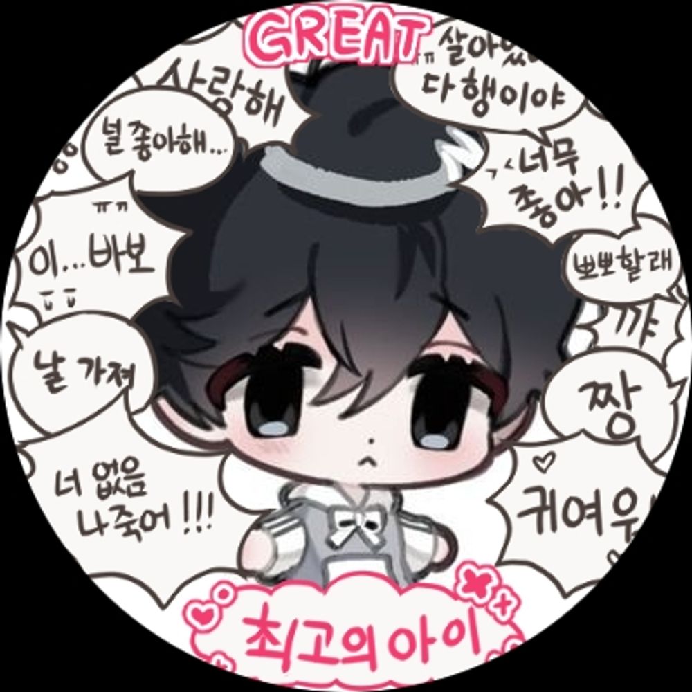 조