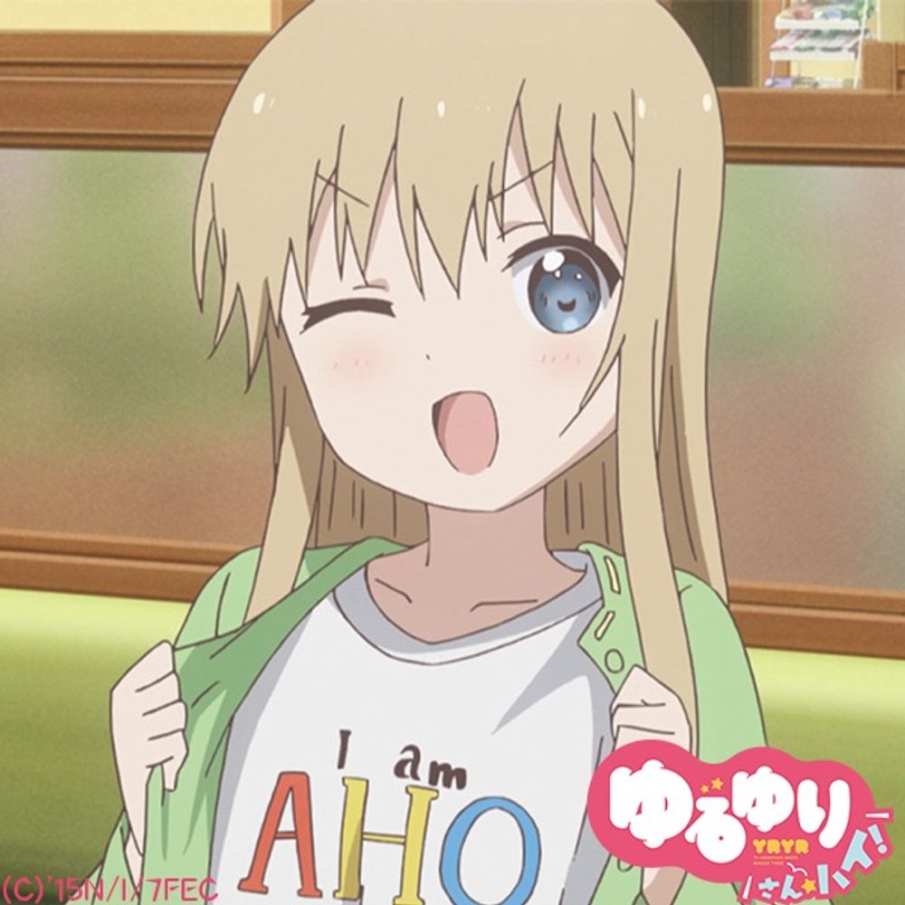 でぐ