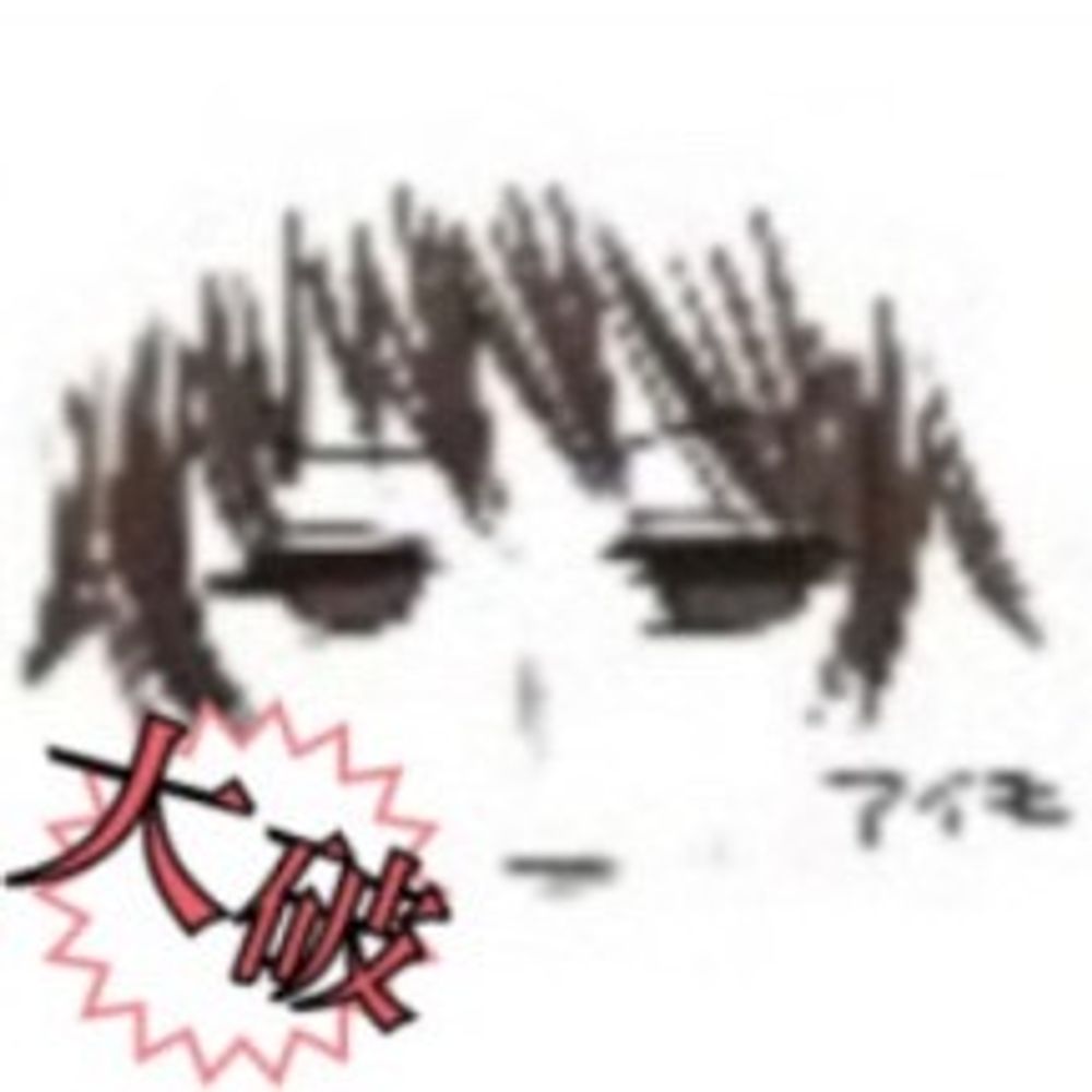 あいも